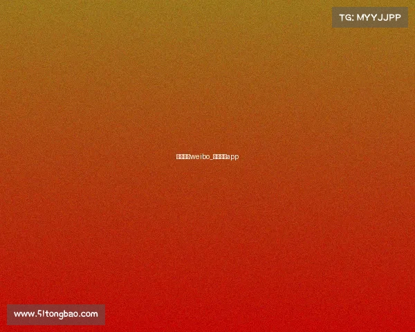 玩家赛事weibo_玩家赛事app